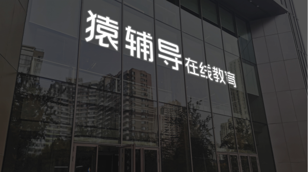 我要配资网网 中国恒大：清盘人要求债权人提交债权证明表